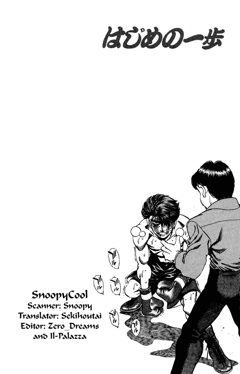 Hajime no Ippo Chapter 167 18